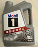 美孚（Mobil）美孚1号极光银美孚先进全合成汽机油 5W-30 SP级4L  实拍图