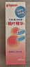 贝亲（Pigeon）桃叶精华 婴儿液体爽身露 四季通用 200ml IA171 实拍图