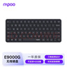 雷柏（Rapoo）E9000G升级款 78键无线/蓝牙多模键盘 刀锋超薄紧凑便携无线键盘 电脑笔记本商务办公键盘 深灰 实拍图