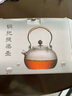 容山堂手工烧水壶玻璃茶壶煮茶器泡茶壶电陶炉煮茶壶套装养生玻璃壶 锤纹玻璃提梁壶-铜钮 实拍图