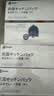 家の物语（KATEI STORY）日本保鲜袋密封袋食品级密实袋冰箱冷冻分装收纳袋封口拉链自封袋 抗菌款3盒（中号2盒+大号1盒） 40只 实拍图