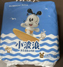 巴布豆（BOBDOG）小波浪拉拉裤XXXL48片（17kg以上）尿不湿 超薄透气 干爽 实拍图
