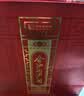 金沙回沙酒 鸿运 酱香型白酒 53度 500mL*2瓶 礼盒装 纯粮酒送礼收藏 实拍图