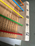 福孩儿5档计数器小学生二一年级下册数学教具加减法五行万位珠算计算架 实拍图