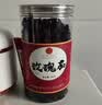 同仁堂（TRT）玫瑰茄洛神花茶新鲜天然大朵干花草滋补养生茶女人茶100g/罐 实拍图