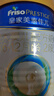 美素佳儿（Friso）皇家较大婴儿配方奶粉2段（6-12个月）400克 乳铁蛋白 新国标 实拍图