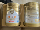 汤臣倍健星钻蛋白粉500g*2罐 含乳清蛋白粉增强免疫力 中老年礼盒送礼 实拍图