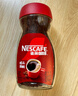 雀巢（Nestle）咖啡醇品速溶美式黑咖啡粉0糖0脂*燃减运动健身200g 实拍图