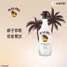 马利宝（Malibu） 朗姆配制酒 椰子味洋酒 700ml 椰子酒 700mL 1瓶 +50ml 实拍图