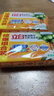 立白椰油精华洗衣皂 肥皂透明皂组合装耐用不发黄去渍亮丽不伤手 101g椰油洗衣皂*2块 实拍图