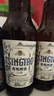 青岛啤酒（TsingTao）精酿白啤 全麦酿造 330ml*12瓶 整箱装 实拍图