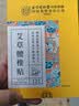 内廷上用艾草腰椎贴 腰椎间盘关节贴艾热艾叶艾草贴敷腰椎部位型艾灸贴8贴 实拍图