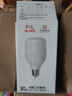FSL佛山照明大功率LED灯泡30W节能灯具E27螺口6500K白光柱形 实拍图