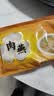 聚春园肉燕福建特产福州三坊七巷太平燕手工馄饨肉燕扁肉儿童小混饨 聚春园肉燕250g/2袋 实拍图