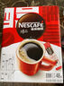 雀巢（Nestle）醇品速溶美式黑咖啡粉燃减0糖0脂*健身燃减防困48包*1.8g 实拍图