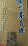 茅台 飞天 酱香型白酒 53度 500ml 25/26 双支礼盒装【名酒鉴真】 实拍图