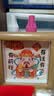 【财神到】金元宝相框 ⭐顺风顺水顺财神小众中空框财神小摆件水晶元金元宝招财相框摆件 财神框1个 实拍图