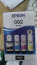 爱普生（EPSON）原装002墨水L4168 L4166 L4268 L4266 L4263 L6278 6279打印机 002BK/C/M/Y 【四色套盒】 实拍图