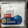 怡颗莓Driscoll's 云南蓝莓14mm+ 2盒装 约125g/盒 新鲜水果 实拍图