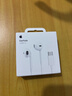 Apple/苹果 EarPods USB-C有线耳机 type-c有线耳机苹果耳机 苹果17有线耳机笔记本耳机游戏音乐 实拍图