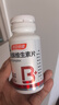 汤臣倍健b族维生素片复合维生素B族成人男士女士含b1b2b6b12 维生素b B族维生素100片+褪黑素片60片 实拍图