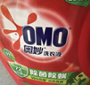 奥妙（OMO）吴磊好物去渍酵素洁净除菌除螨持久留香除味6斤袋装校服净洗衣液 实拍图