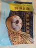 广州酒家燕麦黑米包750g 20个 早餐杂粮粗粮包子 速食早茶速冻开学季 实拍图