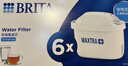 碧然德（BRITA） 家用滤水壶 净水壶滤芯 Maxtra 多效滤芯 6枚装 实拍图