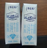 蒙牛特仑苏嗨Milk脱脂纯牛奶250ml*10盒 0脂肪 精美京绣年货礼盒 实拍图