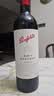 奔富（Penfolds）麦克斯珍藏西拉干红葡萄酒 750ml*6瓶 原瓶进口【澳版】 实拍图