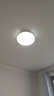 TCL照明 LED吸顶灯卧室灯现代简约中山灯具 知玉24W三色调光 实拍图