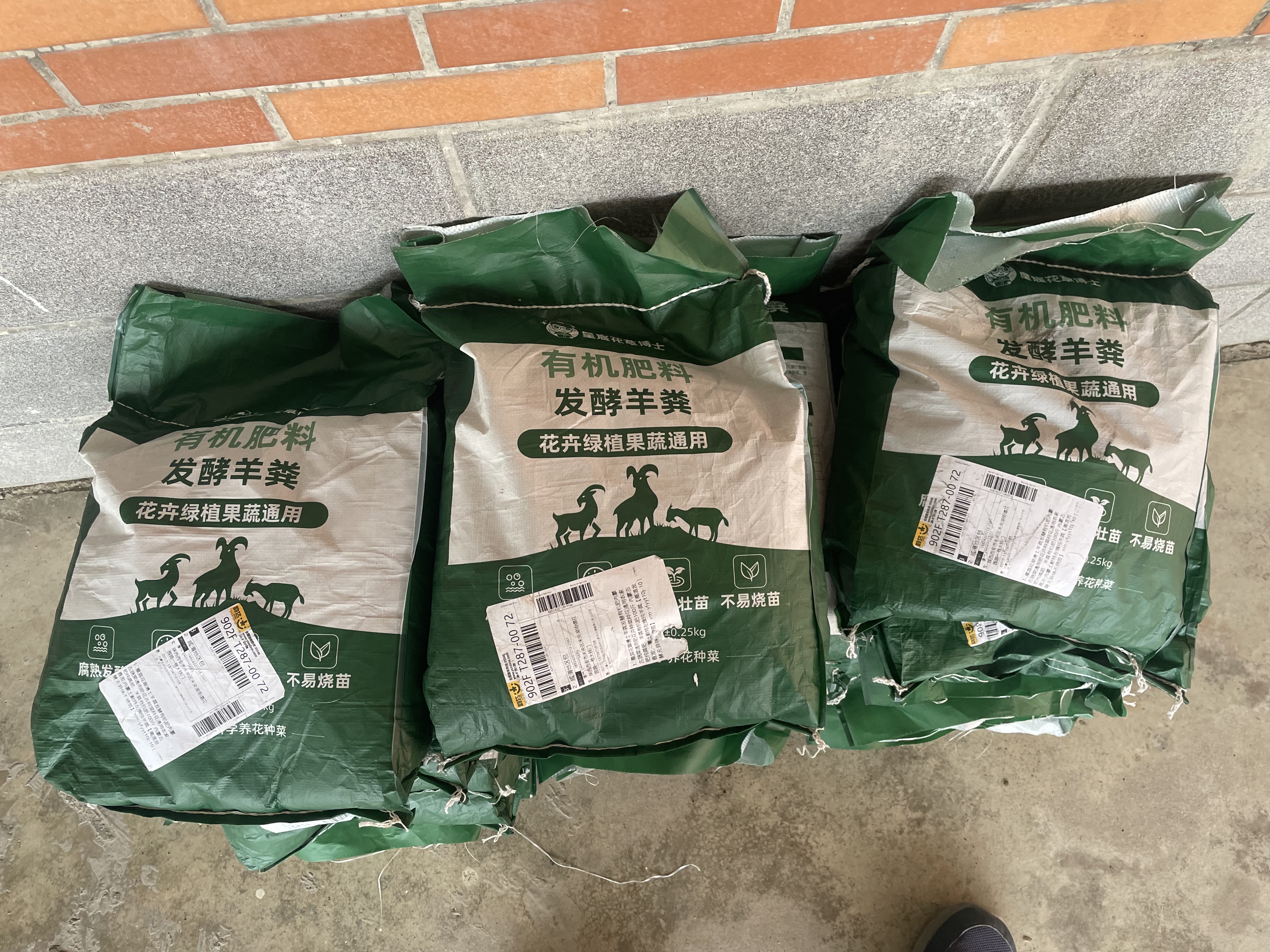 星宸花草博士羊粪发酵有机肥内蒙古蔬菜通用肥花卉种菜种花通用农家肥纯粪肥 羊粪有机肥100斤 内蒙古直发 内蒙土默特左旗纯羊粪【高温发酵无异味不烧苗】 实拍图