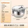 苏泊尔（SUPOR）电炒锅 电煮锅 电火锅 电蒸锅 家用多功能蒸煮炒菜 一体电热锅5.5L蜂窝晶纹CJ32A808配蒸笼 实拍图
