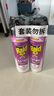 雷达（Raid）基孔肯雅热杀虫剂喷雾550ml*2瓶无香型杀虫气雾剂 蟑螂药 灭蟑螂 实拍图