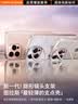 图拉斯支点壳【冰透升级款丨久用不易黄】 适用苹果15手机壳iphone15保护套超薄透明全包防摔冰透透明壳 实拍图
