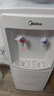 美的（Midea）饮水机家用桶装水立式办公室温热多重防干烧大储物柜饮水器MYR718S-X 实拍图