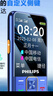 飞利浦（PHILIPS）E568A 宝石蓝 移动联通电信4G全网通 老年人手机智能 超长待机儿童功能学生手机 大字大声直板按键 实拍图