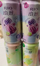 锐澳（RIO）洋酒 预调酒 鸡尾酒 果酒甜酒 微醺果冻3度甜酒 250ml*6罐 实拍图