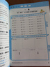 2026春季53小学口算大通关 数学 三年级下册 SJ 苏教版 含参考答案53天天练 实拍图
