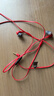 极度未知（HYPERX）Cloud Earbuds II 云雀2红 入耳式通用带麦游戏耳机  14.3mm驱动单元 适配三角洲行动 实拍图