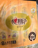 心相印抽纸 经典系列 3层110抽*8包S码 100%原生木浆 软抽纸巾 新旧发 实拍图
