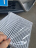 韦斯特活性炭空调滤清器MK2040(适用于东风日产新奇骏/新逍客/东风雷诺) 实拍图