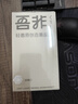 吾非车载香薰汽车香水男士车内用高端档香氛薰除异味除臭持久留香杯架 实拍图