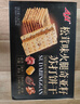 Aji松茸火腿奇亚籽苏打饼干早餐零食1.26kg/箱 礼品 团购送礼 实拍图