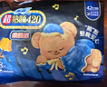 苏菲【黄油小熊】超熟睡柔棉感超长量多夜用卫生巾42cm8片姨妈巾自营 实拍图