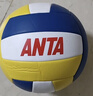 安踏（ANTA）排球【中考训练】比赛体育课专用中小学体考成人儿童软硬5号排球 实拍图