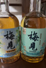 梅见茉莉梅见 青梅酒(低度甜酒微醺)330ml 12度 单瓶装 实拍图