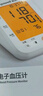 鱼跃（Yuwell）大屏语音电子血压计690F家用血压仪医用高精准血压测量38节礼物 实拍图