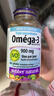 Webber Naturals伟博天然深海鱼油dha软胶囊 omega3中老年成人养护心脑血管健康 200粒*1瓶 有效期29.7 实拍图