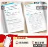 2026春季53天天练小学英语四年级下册YL译林版五三天天练53天天练同步练习册5.3天天练5·3天天练学霸培优学霸提优 开学季 实拍图